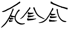 Logo Hánna-Áshi